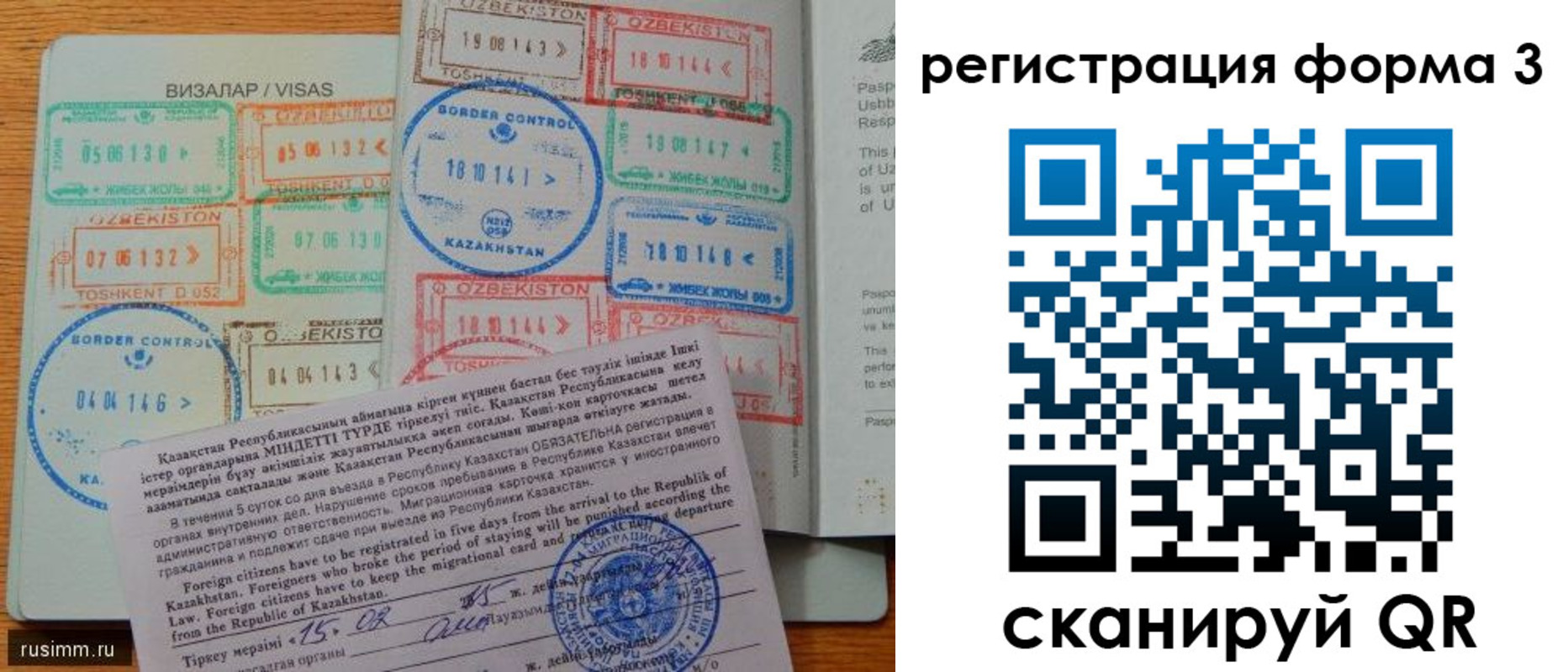 временная регистрация госуслуги в Алейске