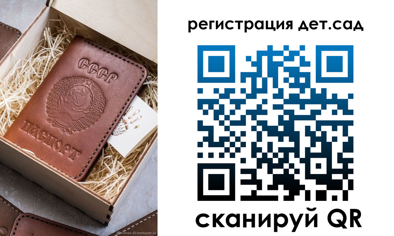 временная регистрация законно в Алейске