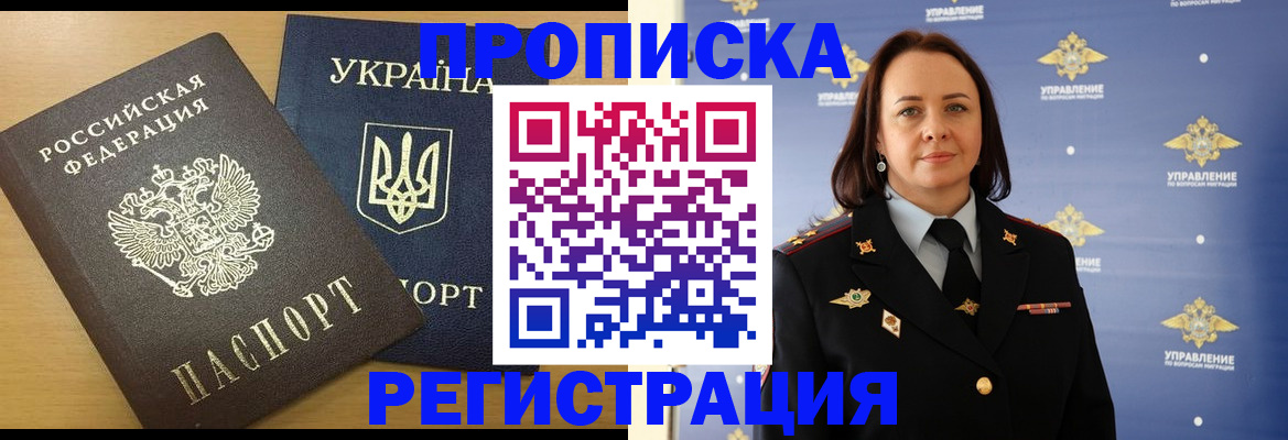 форма 3 в Алейске